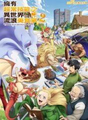 MV5BZjIyMzY0MDQtOThjZS00ZWNkLWI3ODgtZTY1OWJhYWU2MjZiXkEyXkFqcGc@._V1_FMjpg_UX1000_