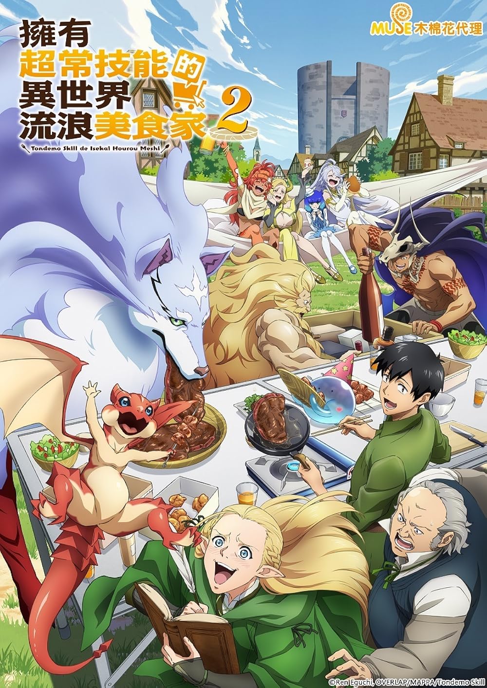 MV5BZjIyMzY0MDQtOThjZS00ZWNkLWI3ODgtZTY1OWJhYWU2MjZiXkEyXkFqcGc@._V1_FMjpg_UX1000_