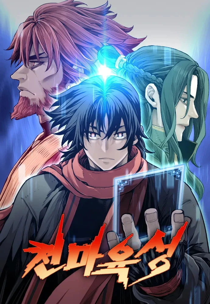 Murim_RPG_Simulation_Season_2_Cover